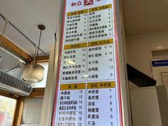 -和众大油条(维明路店)