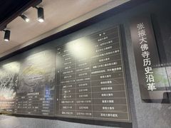 -张掖市博物馆