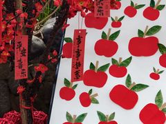 -湖泉半山温泉(湖泉生态园)