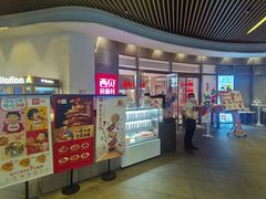门面-西贝(上海中心店)