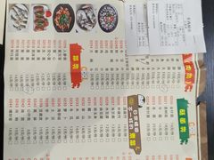 -金鸡厨房(夏湾店)