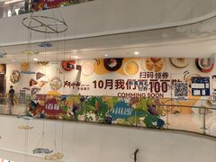 -百联川沙购物中心