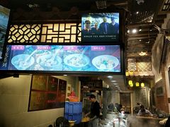 门面-邵子牙·中华老字号(定安路店)