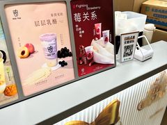 -KOI Thé(力宝广场店)