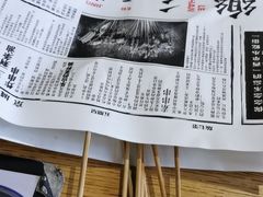 -乐乐姐超级土豆(中关村5号店)