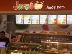 -Jazcu珍仕菓鲜榨果汁(西单大悦城店)
