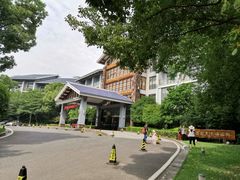 -天目湖御水温泉·度假酒店