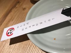 -初居食屋日式料理(万象城购物中心店)