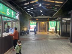 -凤竹园(修水店)