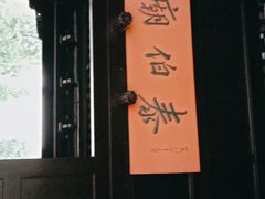 -梅村泰伯庙