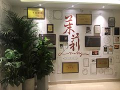 -茉莉餐厅·家宴·欢聚(环城南路店)