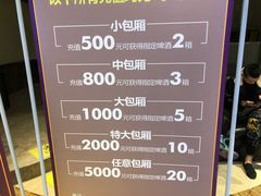 -牧歌KTV(观前店)