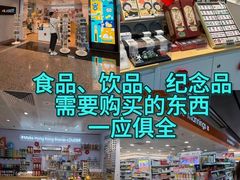 -香港国际机场