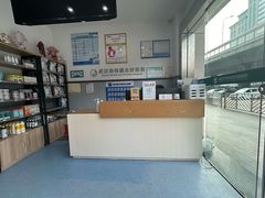 -伟伟宠物医院·瑞派猫友好医院·猫科(光谷店)