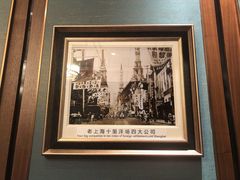 -上海老饭店(北京分店)