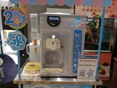 -盒马鲜生(皇庭广场店)