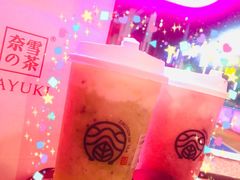 -眷茶(大卫城10楼店)