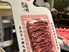 -北门涮肉·铜锅涮肉(南锣鼓巷店)
