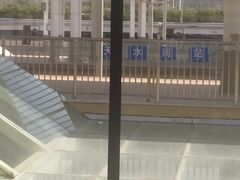 -天水南站