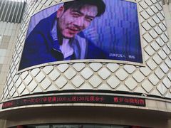 -嘉兴戴梦得购物中心