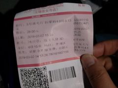-幸福蓝海国际影城(崇安寺T12店)