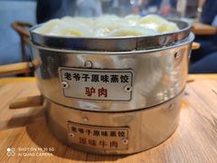 -老爷子原味蒸饺(总店)