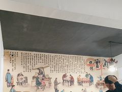 -祖传曾羊肉饭店