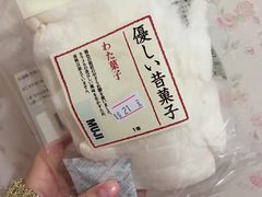 -MUJI无印良品(扬名广场2期店)