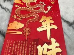 -中8楼风尚云南菜(颐堤港店)