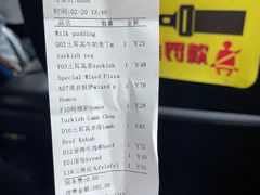 -Mevlana梅夫娜土耳其餐厅·清真
