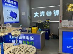 -泉汇购物广场(大沽南路店)