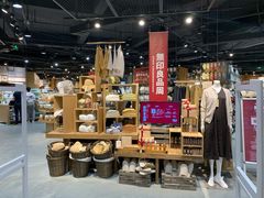 -MUJI无印良品(杭州万象城店)