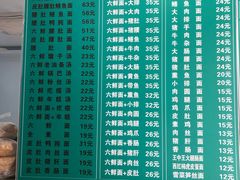 -许记大碗皮肚面馆(三条巷店)