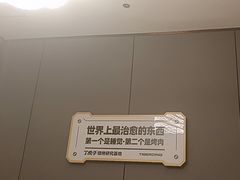 -丁虎子烤肉(国道二店)