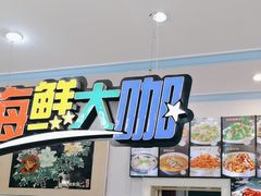 -北京蓟门饭店(南戴河分店)