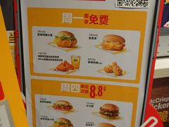 -麦当劳(军博店)