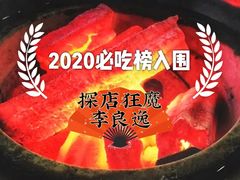 -杀猪天·韩国烤肉(总店)