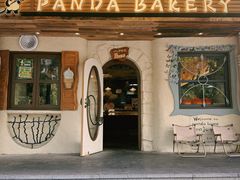 -熊猫家PANDA BAKERY(望江店)