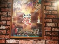 -MAX伯爵趣味互动密室逃脱(大坪D馆店)