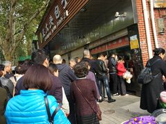 -袁大头包子(光华路店)