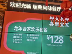 -宜家家居(西安未央商场店)