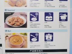 -山姆会员商店(亦庄创意生活广场店)