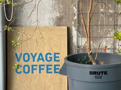 -VOYAGE COFFEE 咖啡烘焙工坊店(798艺术区店)
