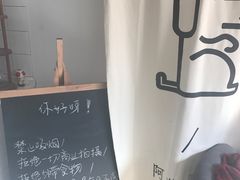 -阿狗圆子