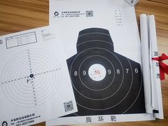 -中安射击运动俱乐部