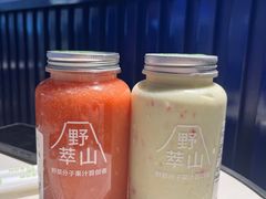 -野萃山·潮汕厚果汁(十亩地店)