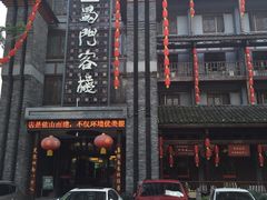 -蜀门客栈(剑门关景区店)