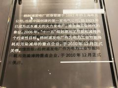 -沪东工人文化宫