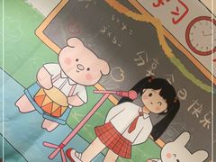 -名扬烤肉(起源店)