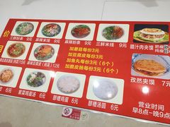 菜单-老字号杨坡红油米线腊汁肉夹馍(东四道巷店)